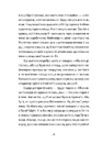 Книга Хлопчик, який бачив у темряві фото