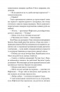 Відьма вмирає втретє фото