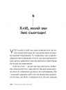 Історія українського хліба фото