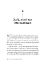 Книга Історія українського хліба фото