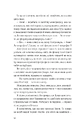 Книга Королівське пограбування (Гамбіт крадіїв #2) фото