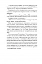 Скандальні зізнання міс Лідії Беннет, відьми фото