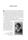 Жінки Свободи фото