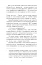 Сніги торішніх зим фото