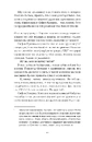 Книга Сніги торішніх зим фото