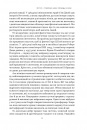Слова чудові в світі новім. Як штучний інтелект зробить революцію в освіті (і чому це добре) фото