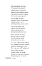 Книга Євшан-зілля. Поема та вірші фото