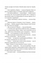 Моріс Неймовірний і його вчені щури фото