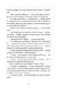 Книга Моріс Неймовірний і його вчені щури фото