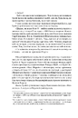 Книга Якщо настане завтра фото