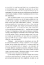 Книга Іван і Феба фото