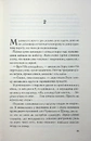 Книга Тікай, червона фото