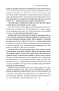 Книга Відвага кличе. Доля допомагає хоробрим фото