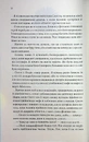 Книга Лиш кохання так болить фото