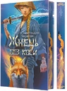 Книга Жнець без коси фото