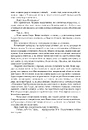 Книга Колесо Часу. Книга 4. Тінь, що сходить фото