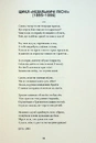 Книга Леся Українка. Вибрані твори фото