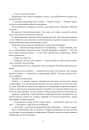 Обитель помаранчевого дерева (Коріння хаосу #1) фото