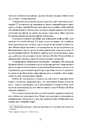Книга Спомини з Української Галицької Армії фото
