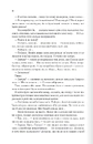 Книга Палітурник фото