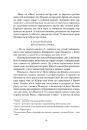 Люди дому Ніре фото