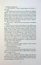 Книга Сага Зеленої Кістки. Нефритове місто. Книга 1 фото