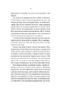 Книга Руїна троянд. Ласі темні казки #1 фото