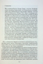 Найграндіозніше шоу на Землі: доказ еволюції фото