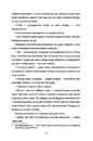 Книга Пам’яті… фото