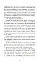 Книга Знахідки в книгарні фото