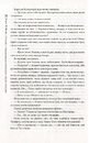 Книга Оповістки з Меекханського прикордоння. Книга 1. Північ-Південь фото
