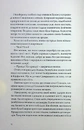 Книга Саламбо фото