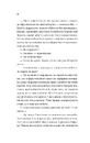 Книга Життєве сафарі фото