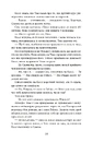 Книга Останній подарунок фото