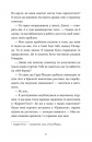 Моє життя з Волтерами фото