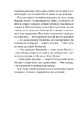 Книга Її прихований геній фото