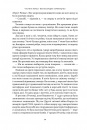 Позивний «Хаос». Уроки лідерства від ексголови Пентагону фото