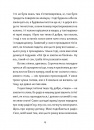 Хлопчик, який бачив у темряві фото