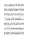 Книга Хлопчик, який бачив у темряві фото