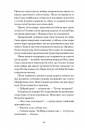 Відьма вмирає втретє фото