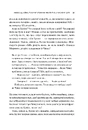 Книга Зрозуміти (і здолати) булінг фото