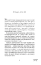 Книга Скандальні зізнання міс Лідії Беннет, відьми фото