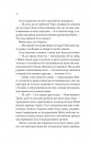 Один світанок влітку фото