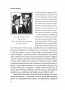 Жінки Свободи фото