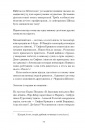 Сніги торішніх зим фото