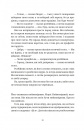 Моріс Неймовірний і його вчені щури фото