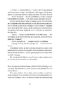 Книга Моріс Неймовірний і його вчені щури фото