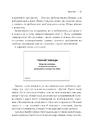 Книга Netflix і культура інновацій (нова обкладинка) фото