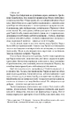 Книга Якщо настане завтра фото