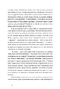 Книга Іван і Феба фото